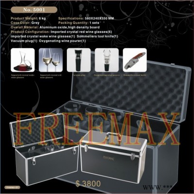 FREEMAX商务红酒杯箱5001