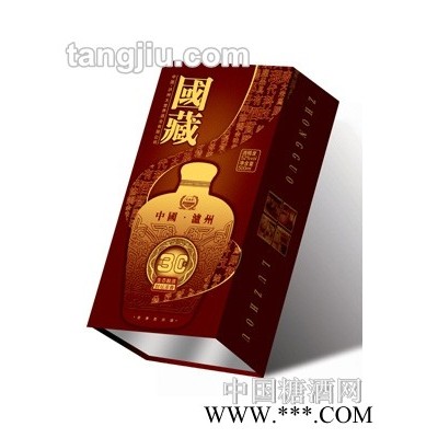 国藏酒盒