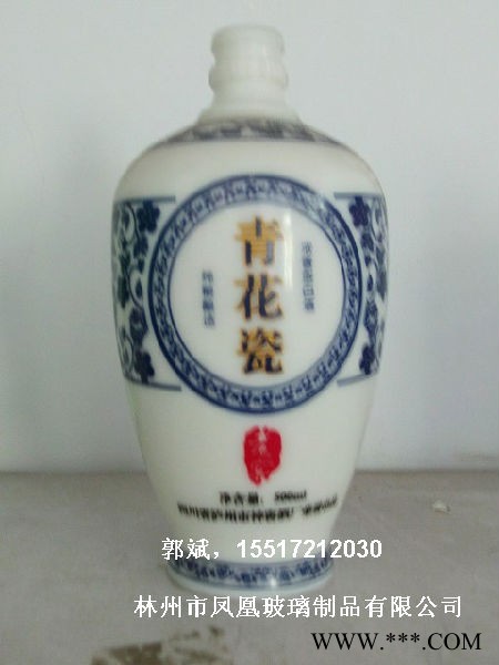 林州凤凰玻璃酒瓶