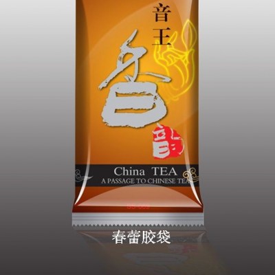 茉莉花茶包装袋，普洱茶包装袋，深圳市复合袋厂商