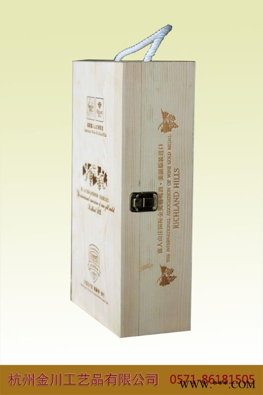 红酒双支原木酒盒