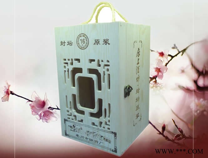 白酒包装盒图1