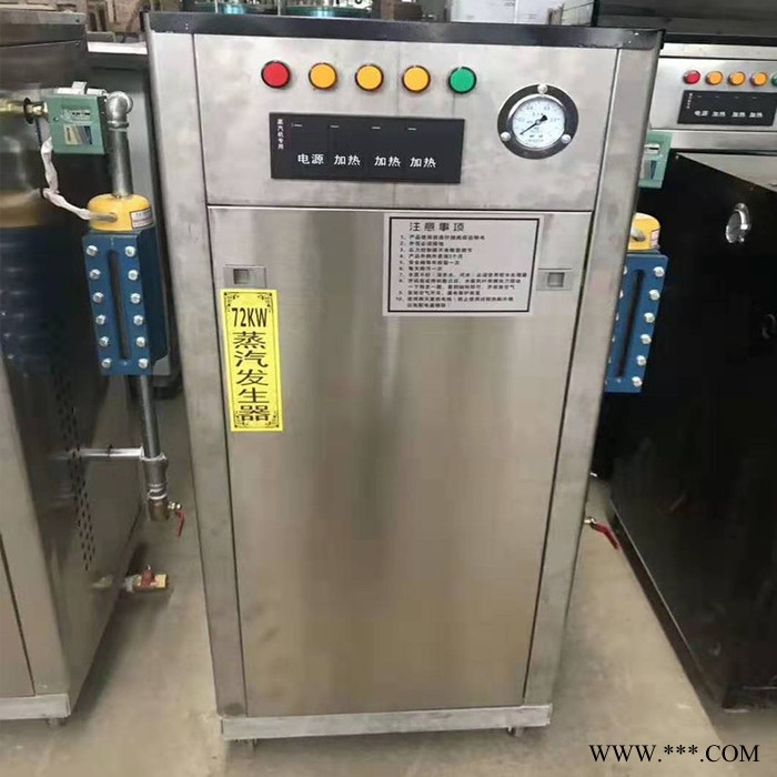 电蒸汽发生器 黄酒厂小型全自动电加热蒸汽锅炉图2