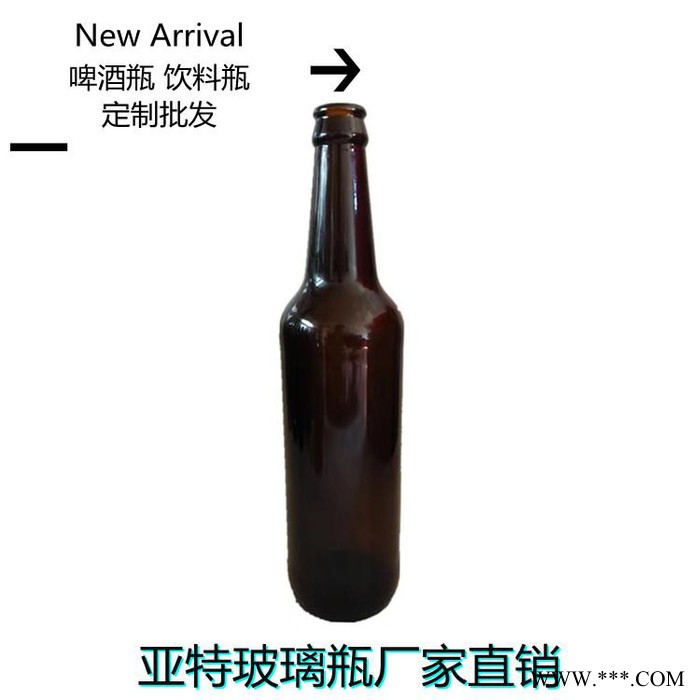 玻璃瓶 啤酒瓶 玻璃啤酒瓶 亚特玻璃厂图3