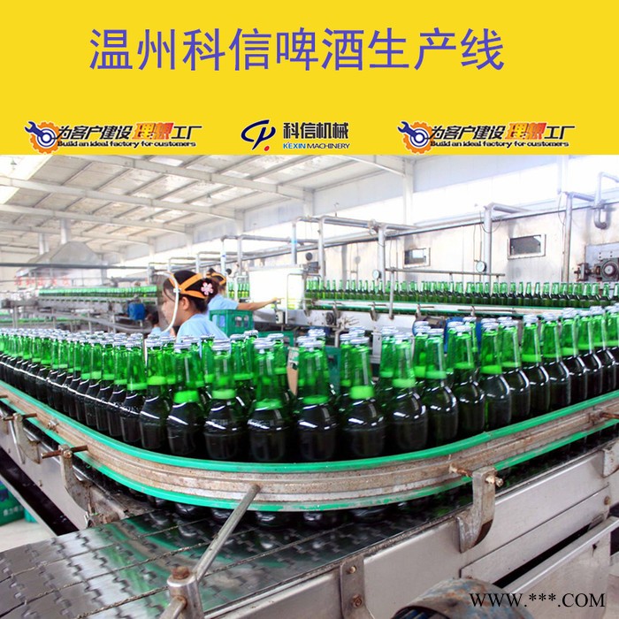 整套啤酒生产设备 全自动啤酒加工设备厂家图4