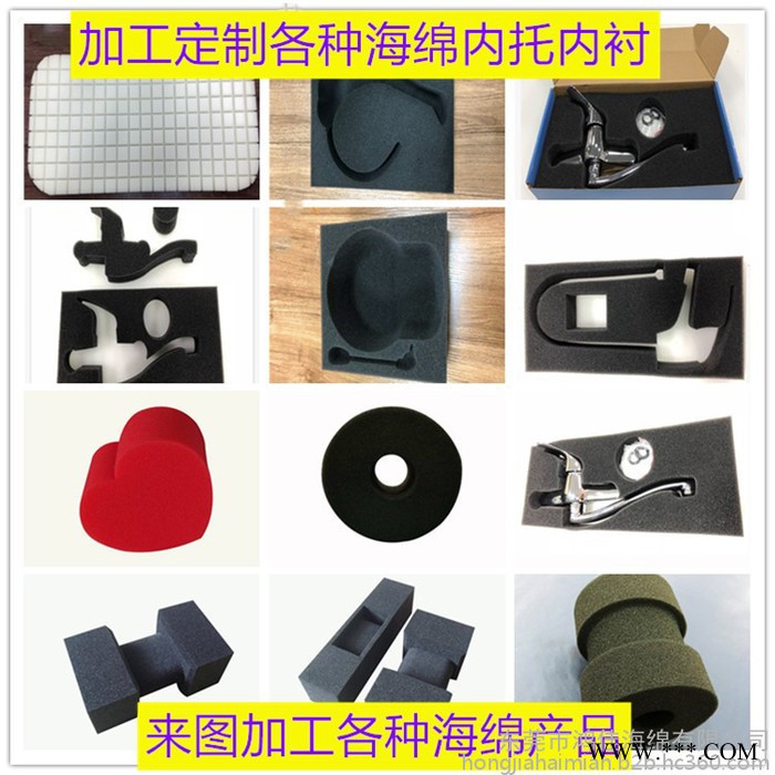 海绵厂直供 黄酒包装盒填充海绵 高密度填充海绵 防震填充海绵 环保填充海绵 快回弹填充海绵 产品包装盒填充海绵图2