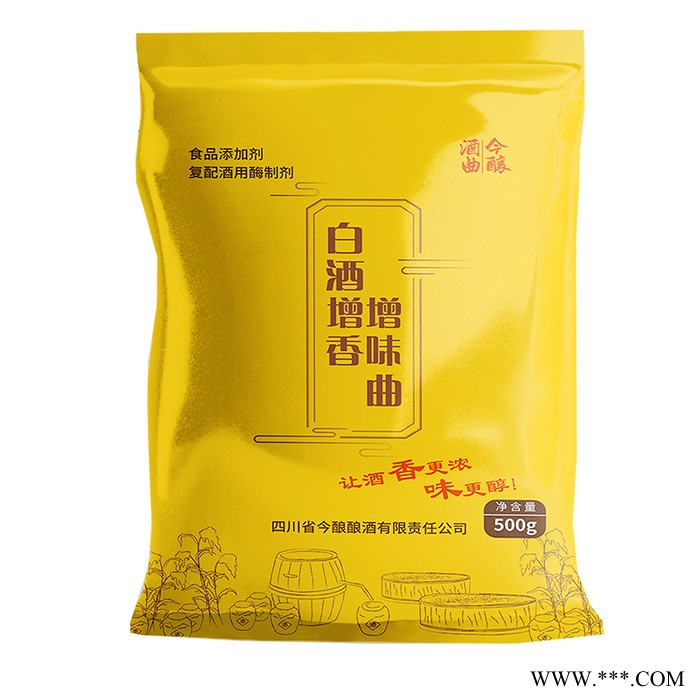 今酿白酒曲多菌种白酒增香增味曲传统熟料发酵曲药白酒酿酒曲酵母图4