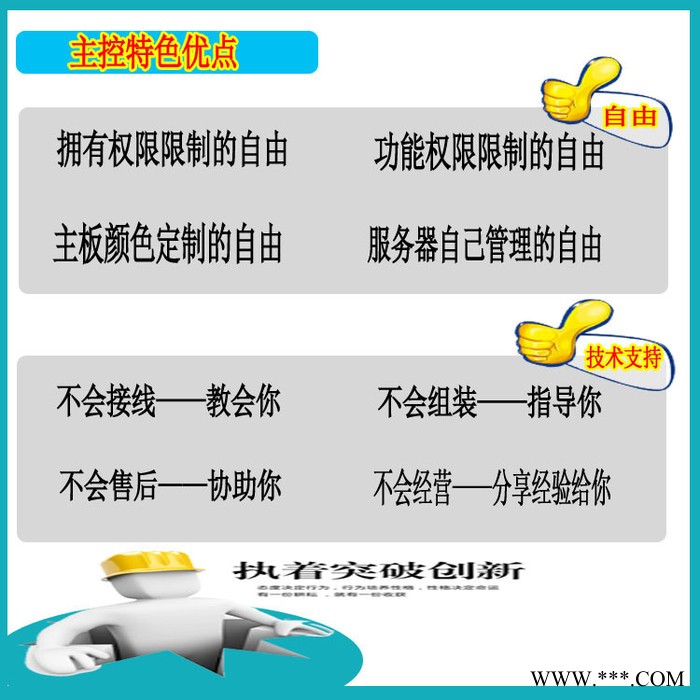 宇脉厂家 全自动售卖白酒售机  自助扫码白酒售卖机 白酒散装售卖机主板 工厂定制线路板 远程后台管理 自动白酒售卖机主板