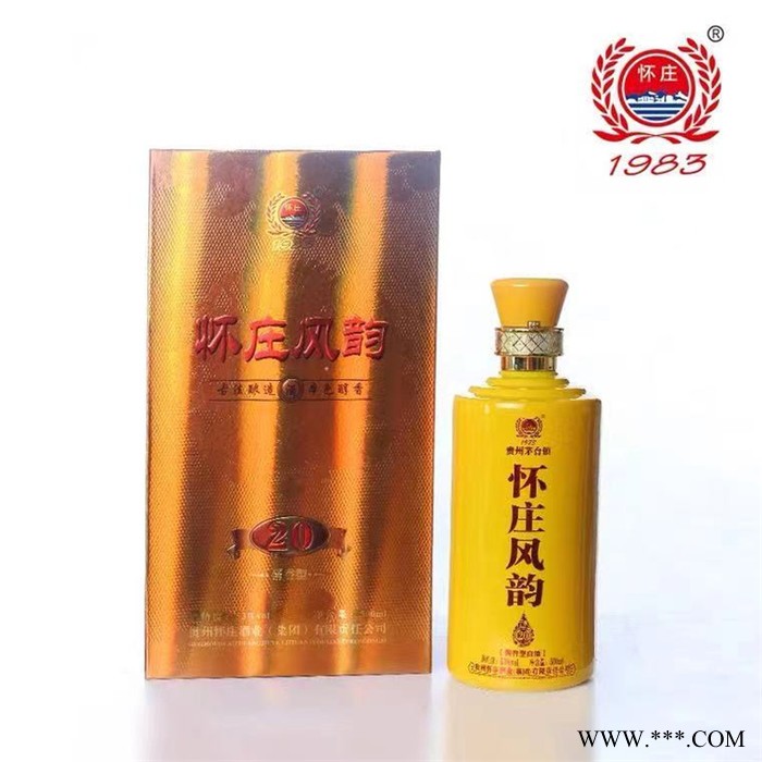 铂醉-酱香型来电咨询&白酒厂家价格 白酒包装 白酒酒曲 白酒定制 白酒瓶    白酒批发  白酒酒水  白酒专业生产厂家图7