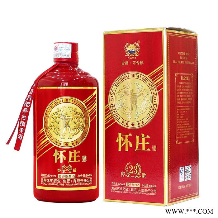 怀庄酱酒  白酒厂家批发 白酒定制图3