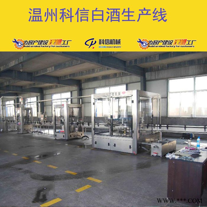 整套白酒生产线 全自动白酒酿制设备 小型白酒加工设备图5