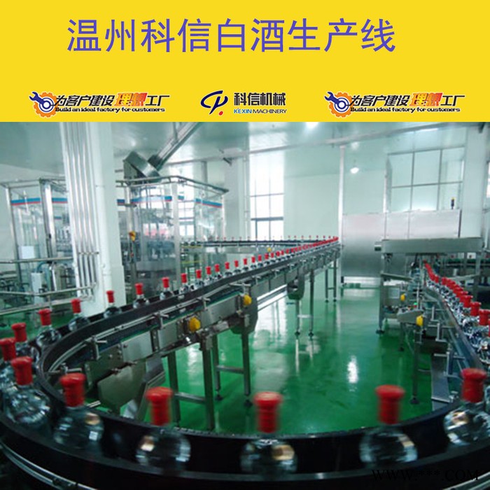 整套白酒生产线 全自动白酒酿制设备 小型白酒加工设备图7