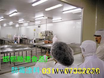 喷涂F66防霉涂料 绍兴黄酒厂内墙防霉_宜兴啤酒厂防霉漆_南京食品厂防霉涂料_无锡酱油厂防霉涂料_老酒酿造车间防霉涂料图2