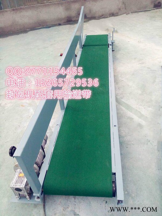工地沙土装卸输送机     物流纸箱输送机     易拉罐黄酒输送线图3