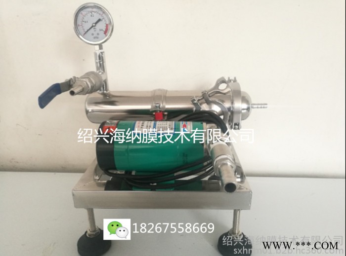 海纳膜 黄酒过滤设备厂专业生产过滤黄酒膜过滤机图2