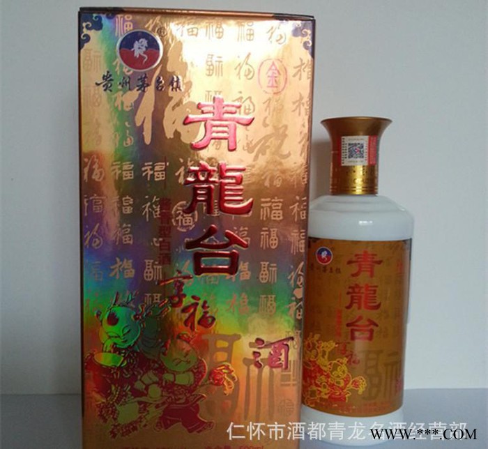 贵州茅台镇青龙台金享福酒 酱香型白酒招商纯粮酿造图3