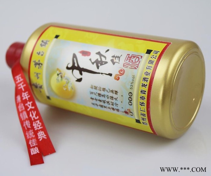 青龙台53度贵州茅台镇纯粮酱香型白酒批发 中秋定制酒 无食品添加剂 饮后不上头图1