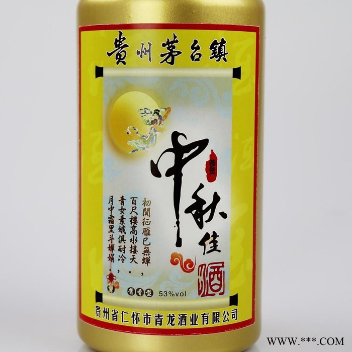 青龙台53度贵州茅台镇纯粮酱香型白酒批发 中秋定制酒 无食品添加剂 饮后不上头图2