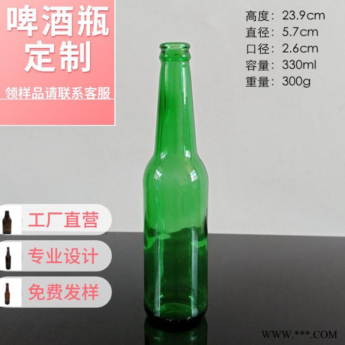 亚特 玻璃瓶厂啤酒瓶酒瓶小酒杯图3