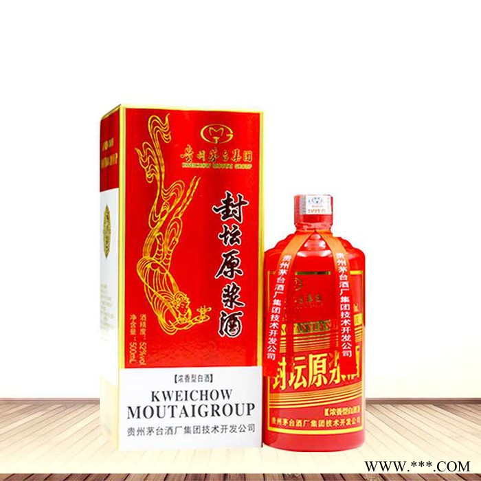 贵州茅台镇纯粮食52度封坛原浆酒 浓香型白酒 珍藏原浆坤沙白酒图4