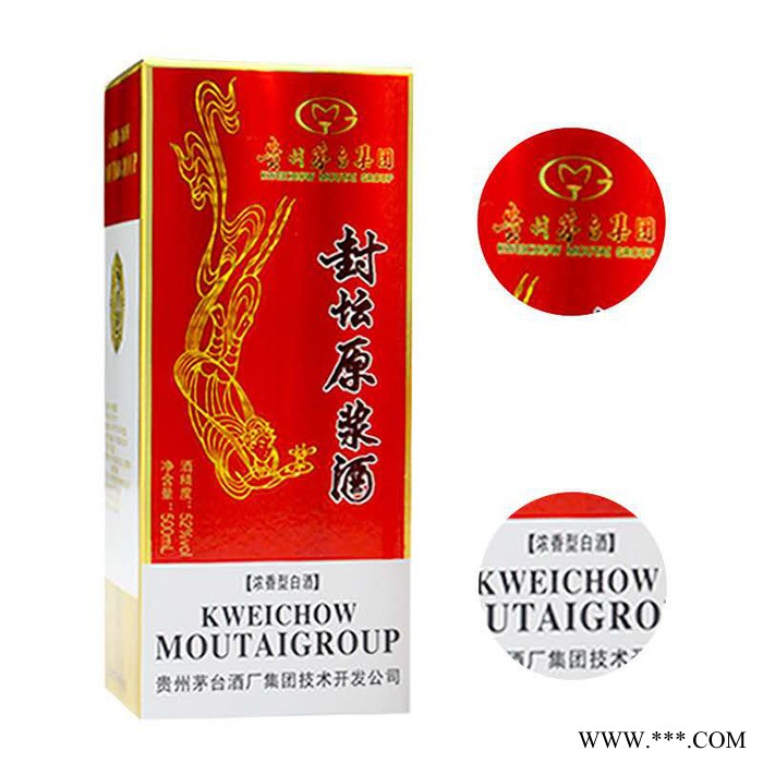 贵州茅台镇纯粮食52度封坛原浆酒 浓香型白酒 珍藏原浆坤沙白酒图2