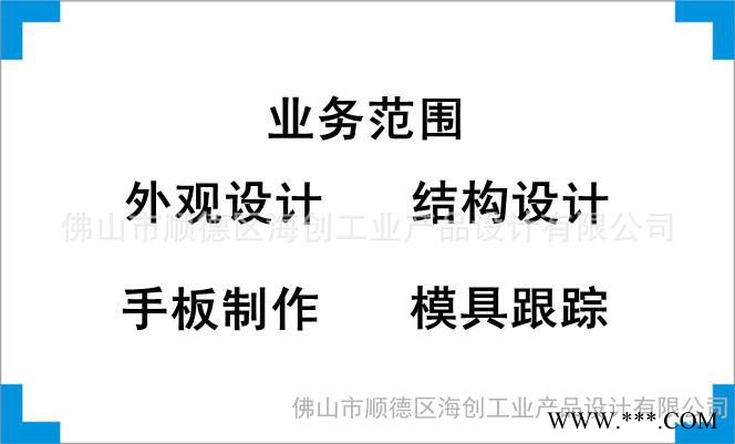 提供啤酒机外观设计、结构设计、产品创意设计、工业设计图3