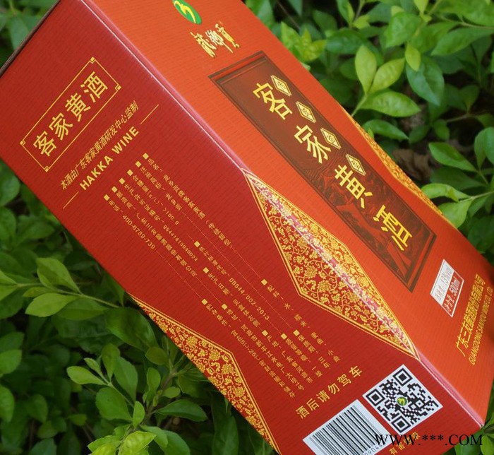 三友酿酒龙乡贡客家甜黄酒B500ML河源特产黑糯米娘酒图2