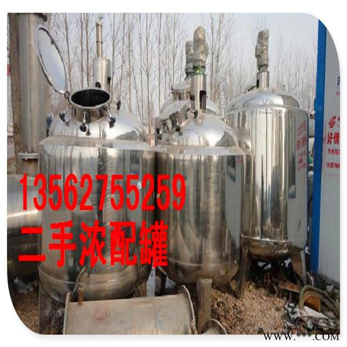 红河处理二手啤酒发酵罐啤酒发酵罐图4
