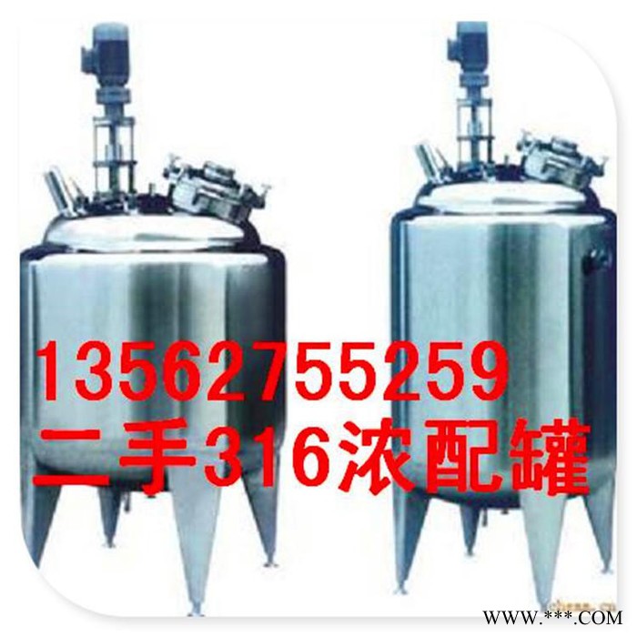 红河处理二手啤酒发酵罐啤酒发酵罐图3