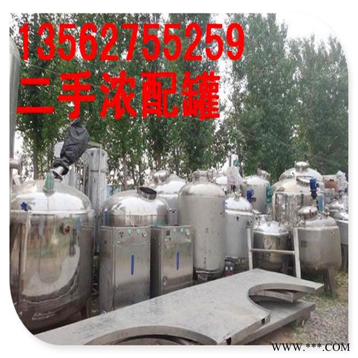 红河处理二手啤酒发酵罐啤酒发酵罐图2