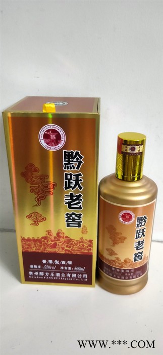 茅台镇黔跃老窖酒精王子酱香型白酒53度500ml图7