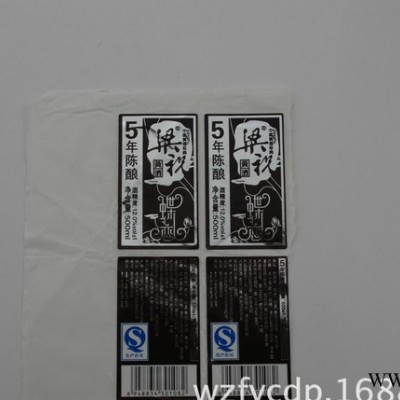 温州印刷厂专业生产卷筒平张烫金黄酒不干胶标签