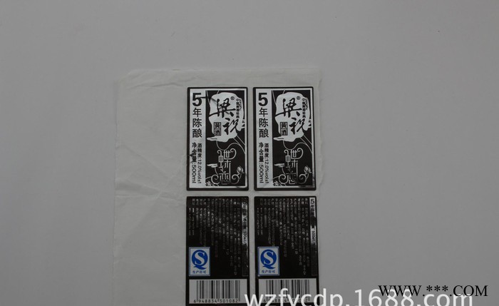 温州印刷厂专业生产卷筒平张烫金黄酒不干胶标签图2