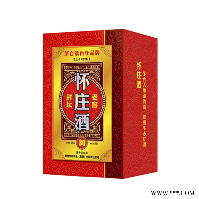 怀庄封坛老酒 53°30年礼盒装茅台镇酱香型白酒图3