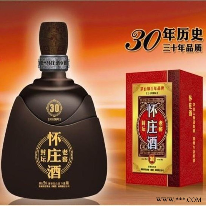 怀庄封坛老酒 53°30年礼盒装茅台镇酱香型白酒图2