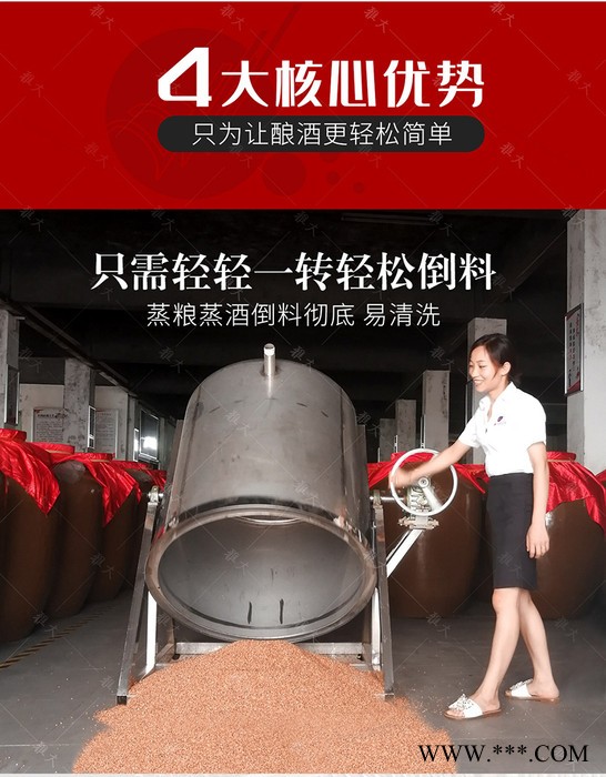 【雅大】纯粮食酿酒设备 200斤高粱酿酒设备 白酒固态酿酒设备供应图2
