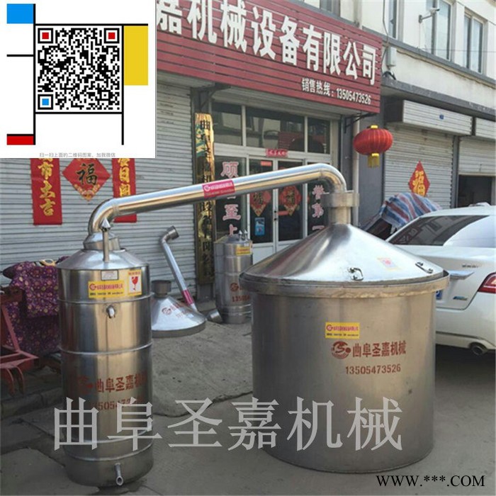 内蒙纯粮食酒酿酒设备 诚招代理  新款白酒过滤器价格便宜图6