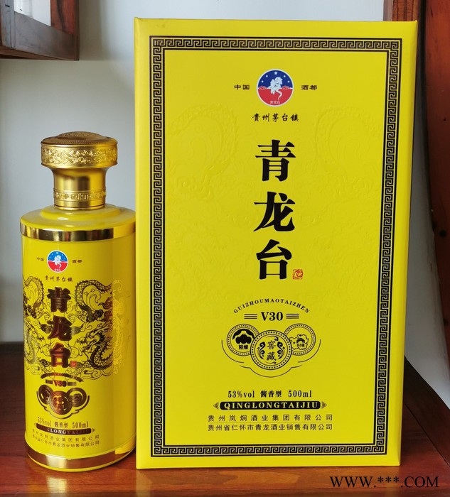 贵州53°茅台镇青龙台v30 酱香型白酒批发 纯粮原浆窖酒 老酒图5