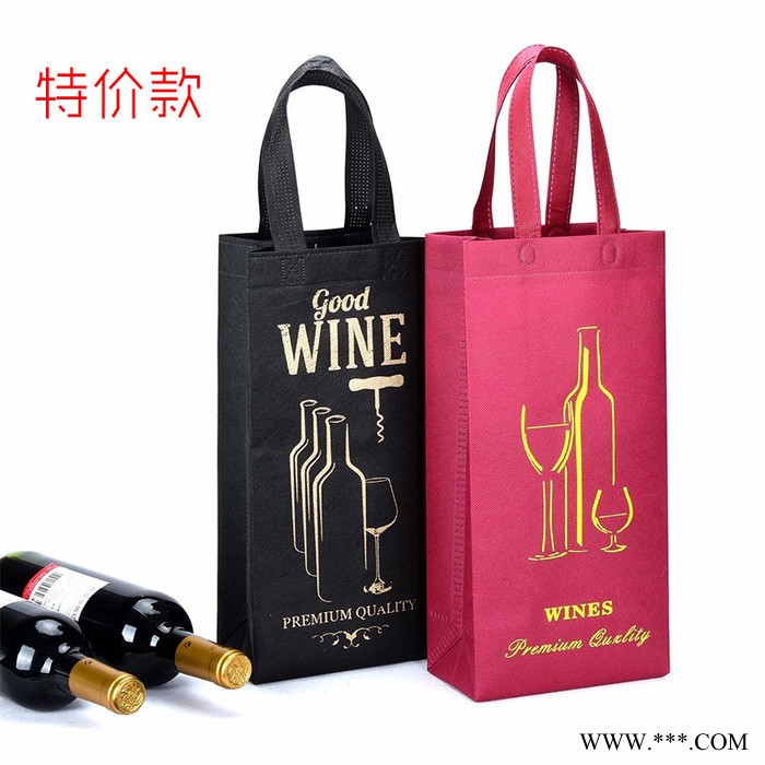 无纺布红酒袋子 支装通用红酒手提袋 葡萄酒礼品袋 单支红酒包装袋 红酒包装袋 定制LOGO图6