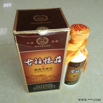 中低档古镇怀庄叁号庄酒 茅台镇酱香型白酒纯粮白酒