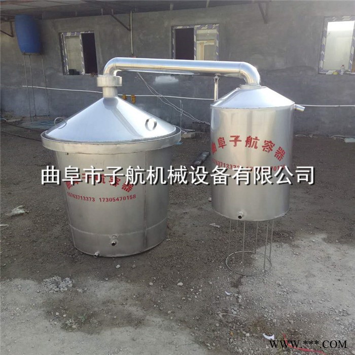安徽酒厂设备 酿造黄酒白酒大型酿酒设备厂家 低价直销白酒酿酒设备图3