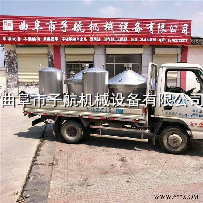安徽酒厂设备 酿造黄酒白酒大型酿酒设备厂家 低价直销白酒酿酒设备图6