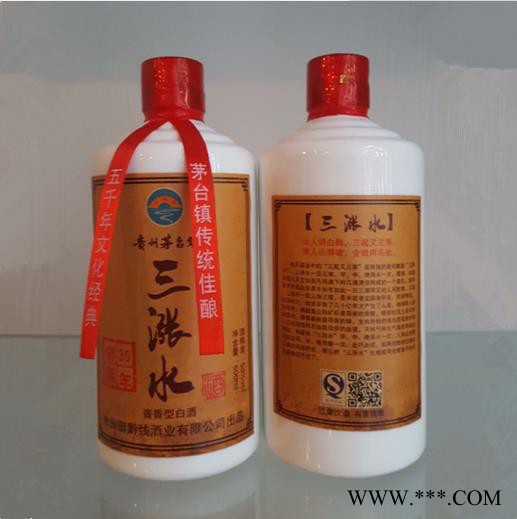 三十年窖藏 贵州三涨水陈年老酒原浆 基酒 白酒 散酒窖藏**图2