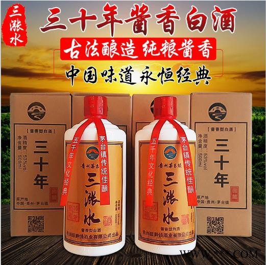 三十年窖藏 贵州三涨水陈年老酒原浆 基酒 白酒 散酒窖藏**图5