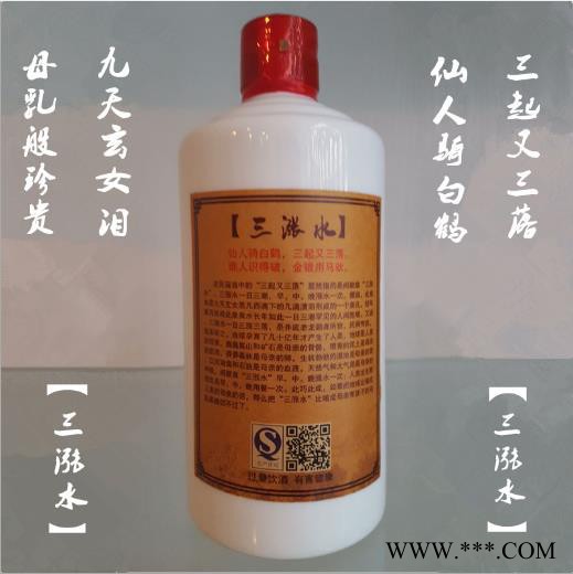 三十年窖藏 贵州三涨水陈年老酒原浆 基酒 白酒 散酒窖藏**图3