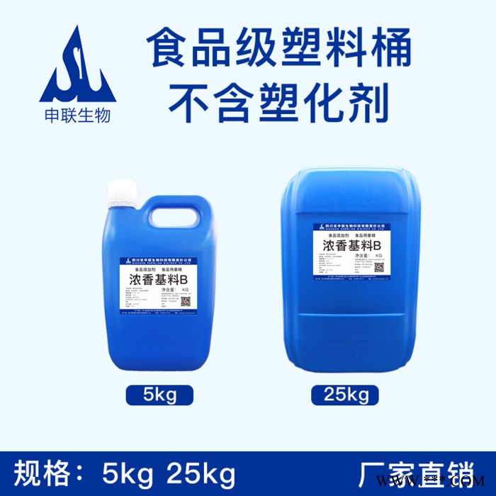 浓香基料B 浓香型白酒增香增味 白酒勾调酒用香精香料 食品添加剂图2