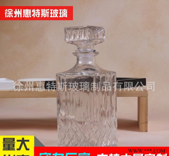 无铅水晶刻花威士忌酒具套装 黄酒杯 洋酒杯 酒樽图3