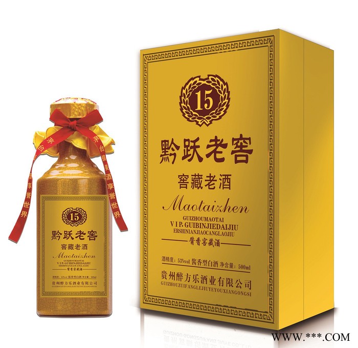 贵州茅台镇窖藏品鉴老酒酱香型白酒53度图4