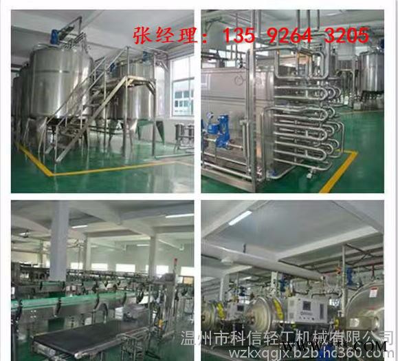 黄酒加工生产线设备|中小型黄酒发酵罐设备|黄酒全套生产线设备图7