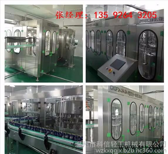 黄酒加工生产线设备|中小型黄酒发酵罐设备|黄酒全套生产线设备图6
